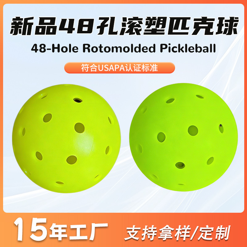 48-Hole Rotomolded Pickleball Competition-Grade Pickleball, High-Rebound Pe Material Pickleball