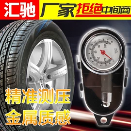 其他汽车内饰;汽车清洁工具;车用置物袋