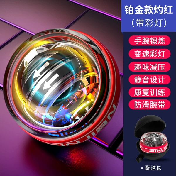 [Six Color Lights-Burning Red] Ball Core Upgrade/3s Starting (with exclusive ball bag)