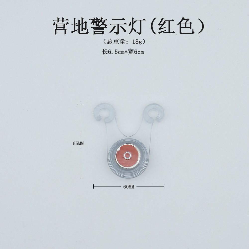 레드