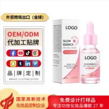 �ѻ��沿���A�ѻ���ȡ���p���aˮ���AҺOEM���ӹ�ë���տs���AҺ