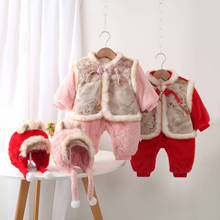 宝宝冬装加厚中式两件套汉服婴幼儿可爱休闲百搭假两件粉绒布棉衣