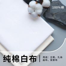 ���ް������������ð��߲����׉T�f�����ײ���ͯӡȾ���ϼӺ�