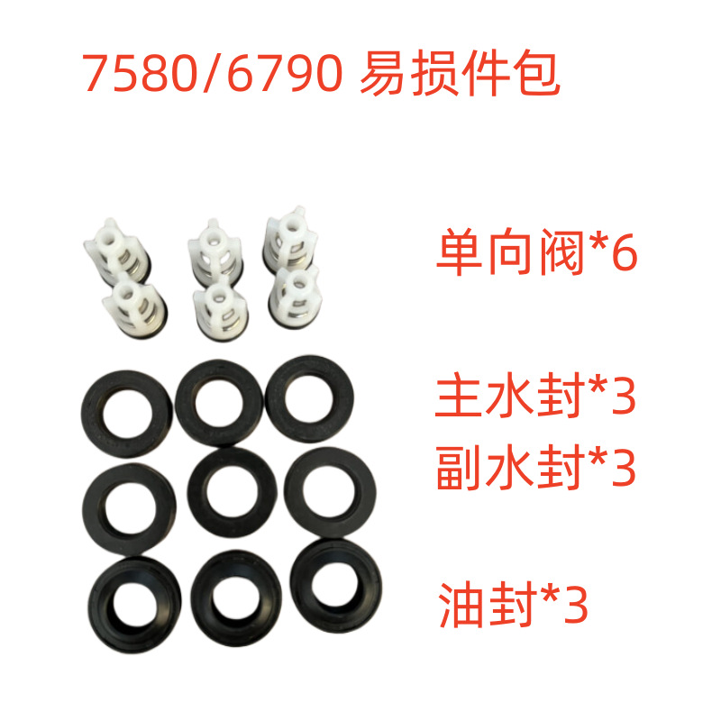 YLQ6790