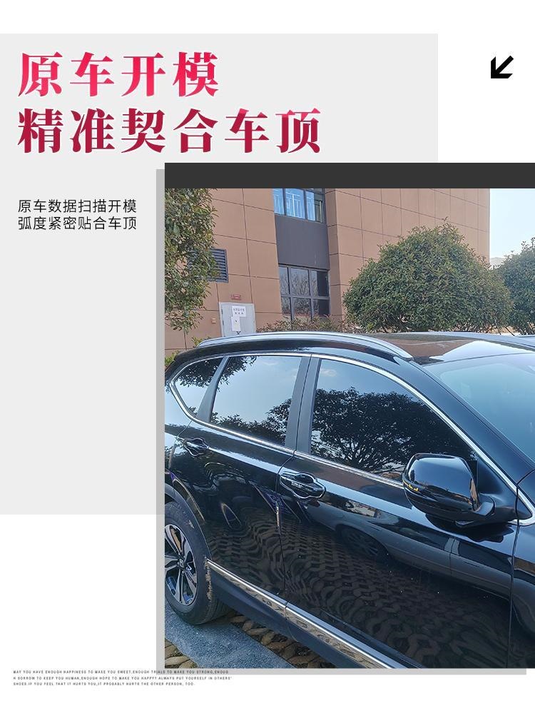 Suitable for Dongfeng Honda 17-25 Crv Original Luggage Rack, Haoying Roof Rack, Original Aluminum Alloy Modified Decoration