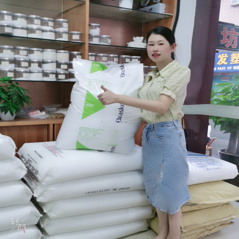 EVA 巴西Braskem 3019 PE HM 2528 HM-728 热熔级 发泡级