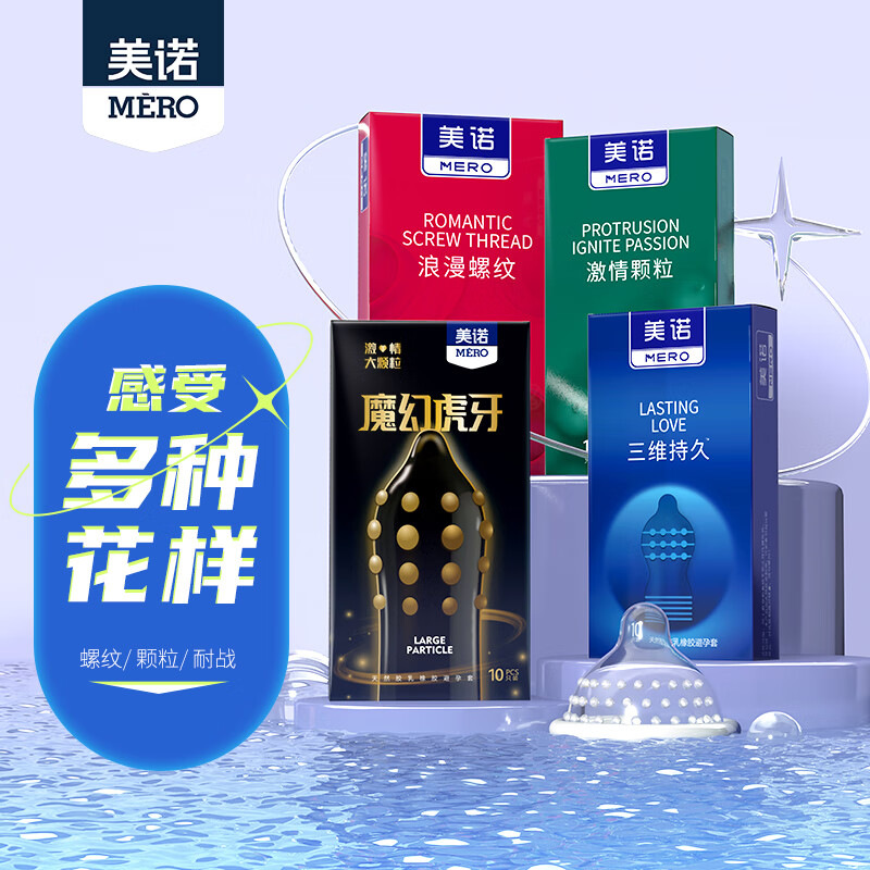 [40] 열정 패턴 조합 40