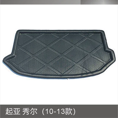 Trunk Mat — Ba Rui Jiale Trunk Mat - kia-xiuer-10-13-models-black