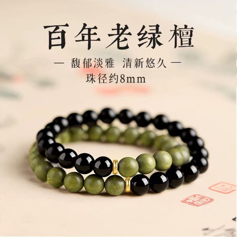 绿檀木双圈手串男女款檀香木质佛念珠盘玩手链礼物批发沉水绿檀|undefined