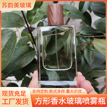 ������30ml��ˮƿ��ƿ�ߙn�����^ľ�w��׾����ϲ������Fƿ���bƿ