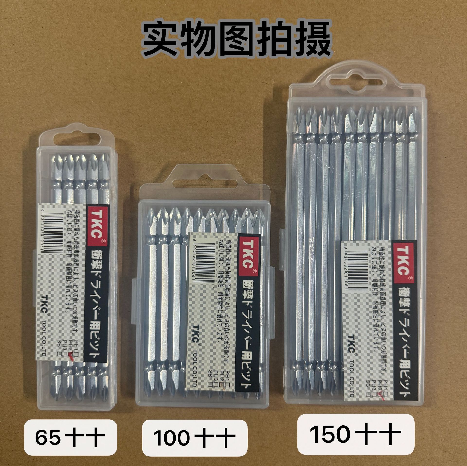 FUENTE fabricante Taiwán TKC grado industrial lote diadema fuerte Cruz magnética características de alto par antideslizante resistencia al impacto