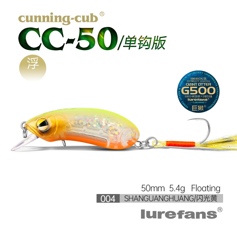 Даһе Бенлю CC35cc40cc50cc60cc60cc70 рок толстый парень взрыхлял войска рыба Майно Луа наживка поддельная наживка