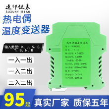 ��܉ʽ�ض�׃�������x��K/S/J/E�͟��ż�D4-20maģ�M��0-10Vģ�K