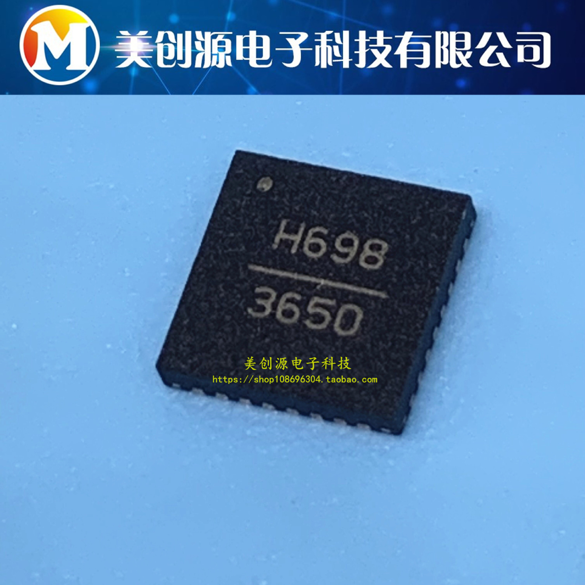 全新原装 HMC698LP5ETR 锁相环 PLL QFN-32 丝印H698 HMC698LP5E