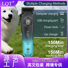 宠物电推剪狗狗剃毛器电推子跨境数显猫咪剪毛器高转速静音不应激