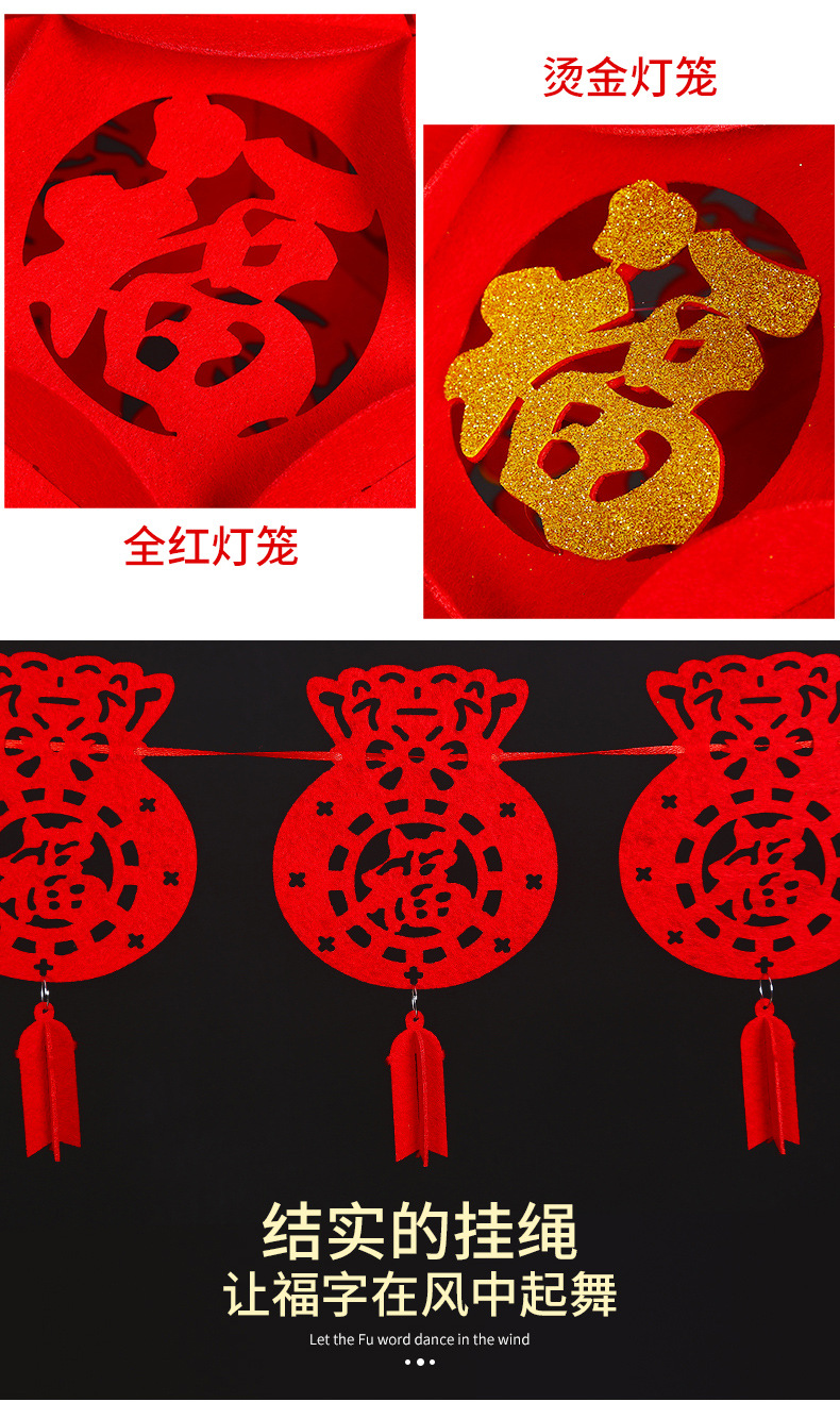 毛毡灯笼-详情页_08