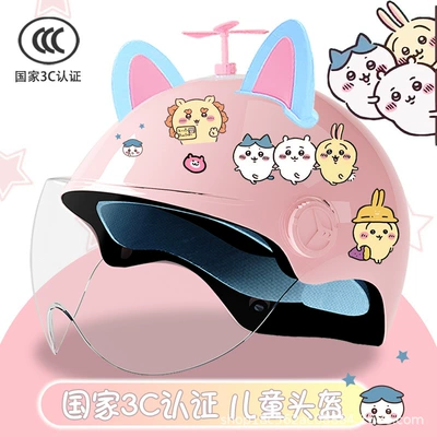 motorcycle four seasons student light — Motosiklet kaskı (dəbilqə) - glitter-hd-random-windmill-blue-and-pink-combination-childrens-3c-certification-xiaoyi-stickers
