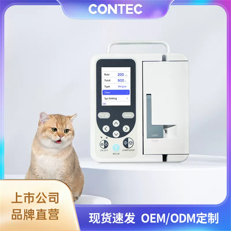 康泰兽用输液泵宠物TFT液晶屏输液器跨境动物微量输液泵厂家批发