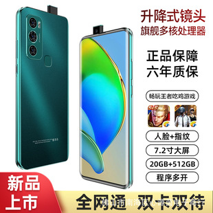 ��Ş�¿�20+512GB��׿�����֙C5gȫ�Wͨ��Ʒȫ��δ��⹤�S�rֱ�N