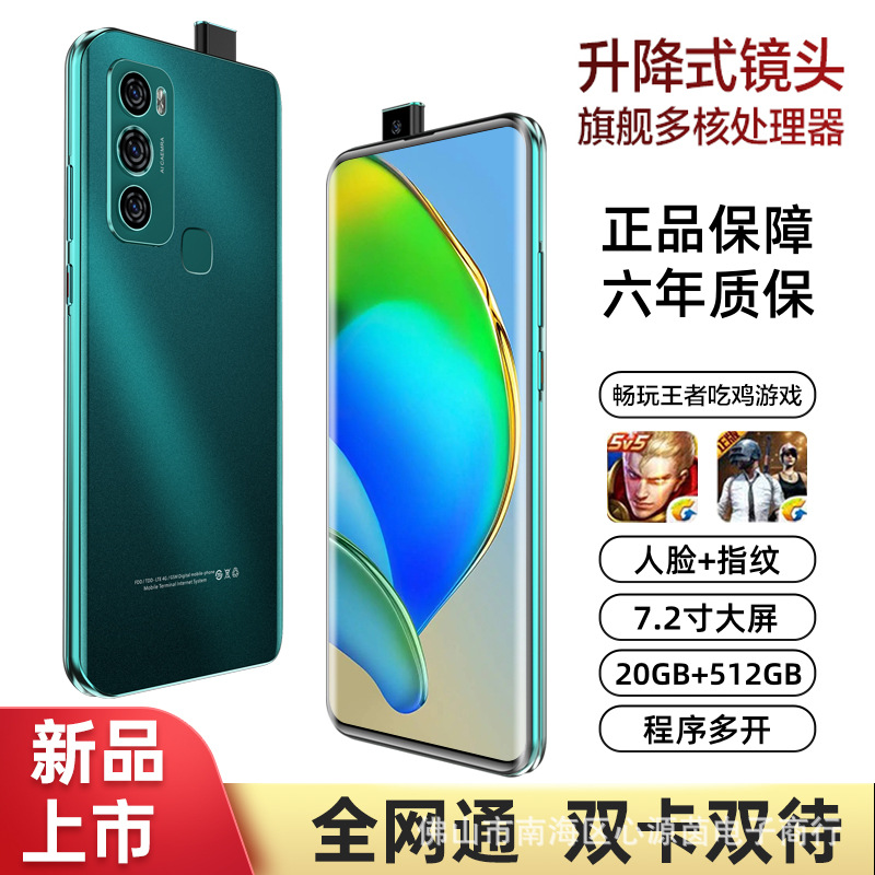 Flagship New 20+512Gb Android Smartphone 5g Full Network Access Genuine Brand New Unopened Factory Price Direct Sale