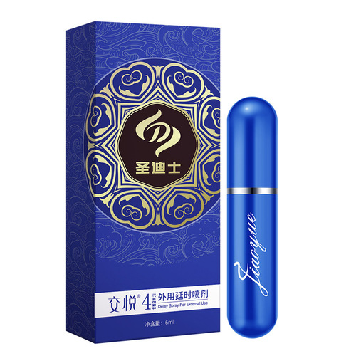 Delayed spray for men, Indian divine oil, long-lasting spray, delayed wipes, health care products, sex toys