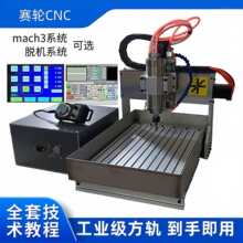 ِ݆���I��С�͵�̙Cȫ�Ԅ���ʯ�������攵��PCB���ٸ���ӡ��