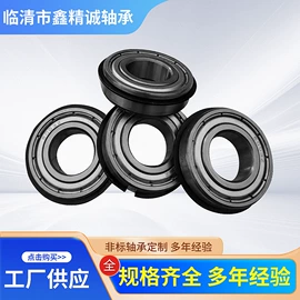 深沟球轴承;其他滚动轴承;工业滑动轴承