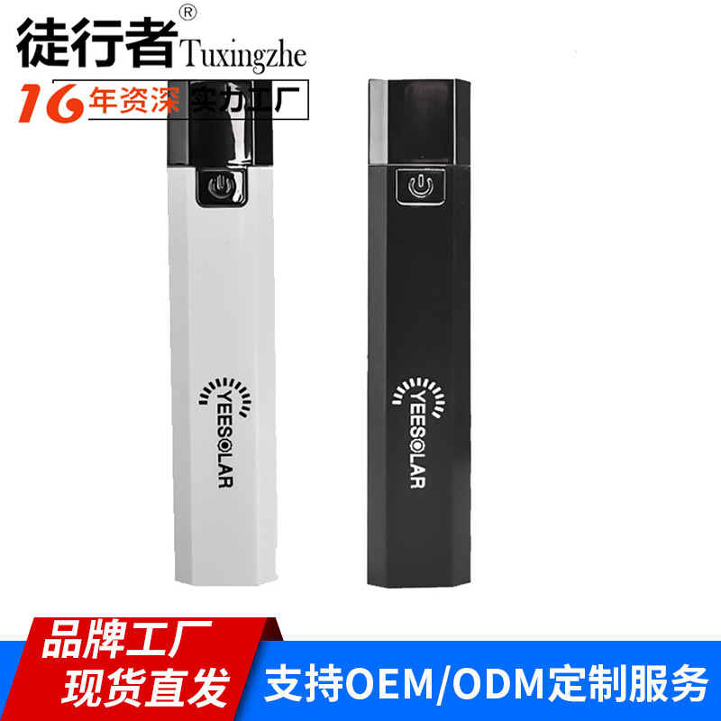 强光USB充电迷你手电筒 徒步便携户外小手电家用照明手电筒充电