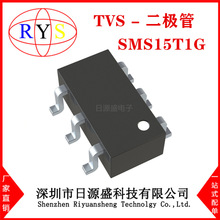 ȫ��ԭװ SMS15T1G��TVS DIODE 15VWM 29VC SC74��TVS - ������