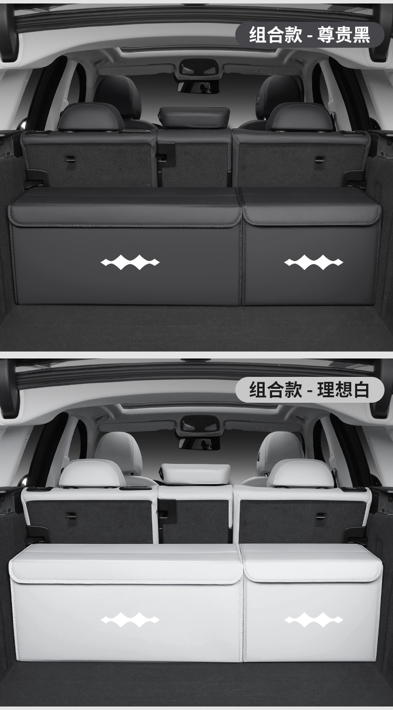 Suitable for Fang Cheng Bao Leopard 3, Leopard 5, Leopard 8, Titanium 3, Titanium 7 Car Trunk Storage Box, Storage Container, Folding Organizer Box