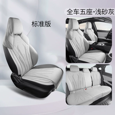 Seat Cover, Modelə uyğun (Original) oturacaq örtükləri - light-sand-gray-standard-version-five-seater-special-for-seal-06gt