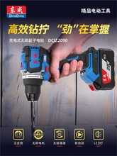 �|���늛_���DCJZ2090i���ʽ�oˢ�_������늛_��������