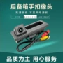 大众奥迪倒车广角摄像头