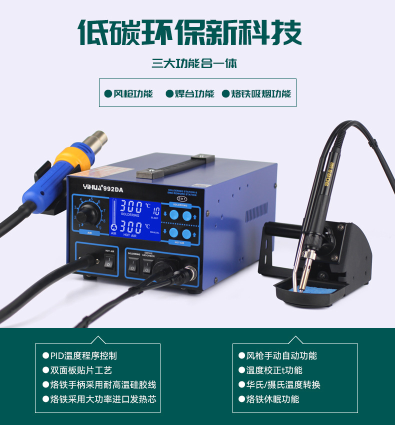 992DA 广告图-1.jpg