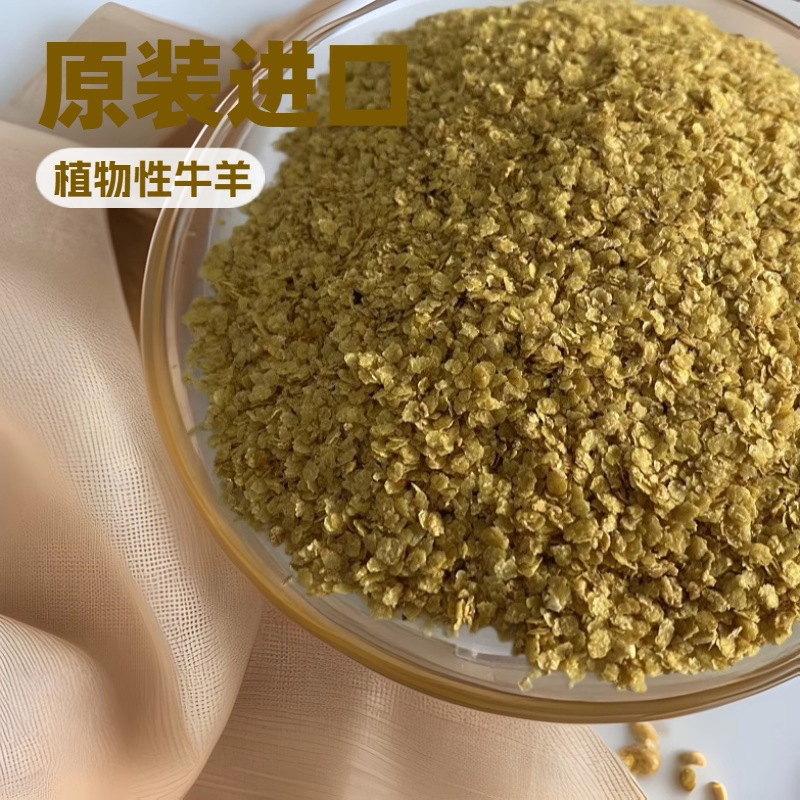 厂家供应美味卫生松软烤麦麸样品免费拿样健康杂粮烘培麦麸优质