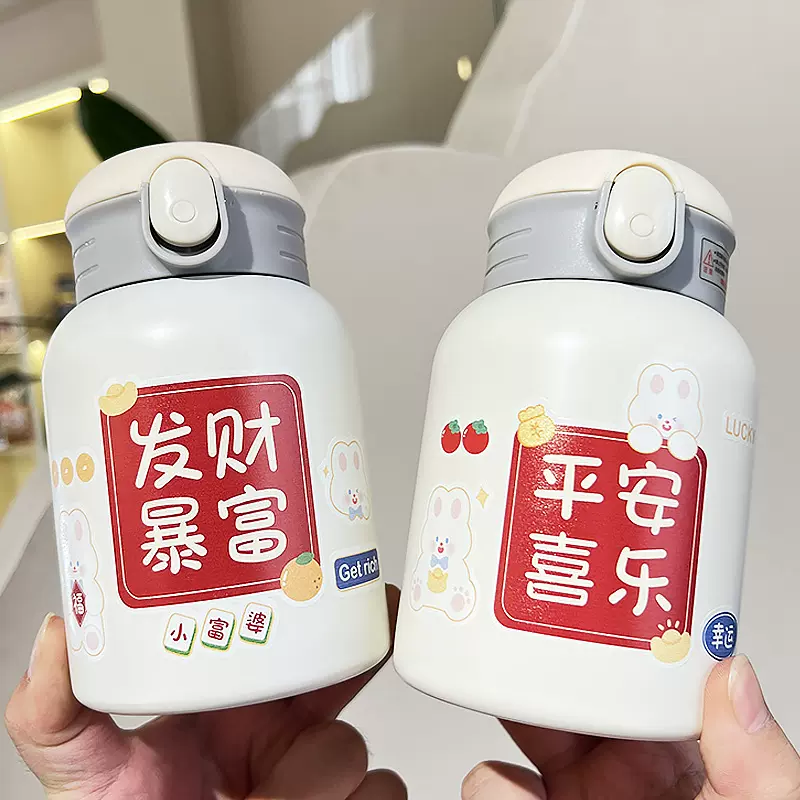 新年礼品可爱保温杯兔年杯304不锈钢带吸管广告婚庆杯可刻字