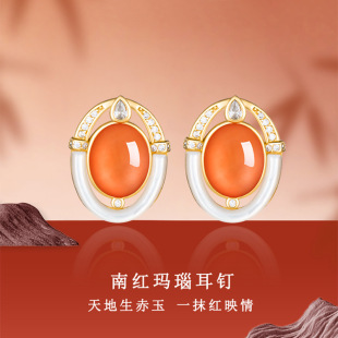 Natural Southern Red Agate S925 Silver Inlaid Cabochon Earrings New Chinese Style Earrings Simple Trendy Women's Wholesale Earrings