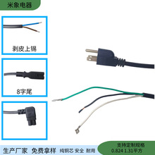 ����������о��β�Դ�� ��ʽ���^��Ƥβ�B�Ӿ����I��늿ɶ���