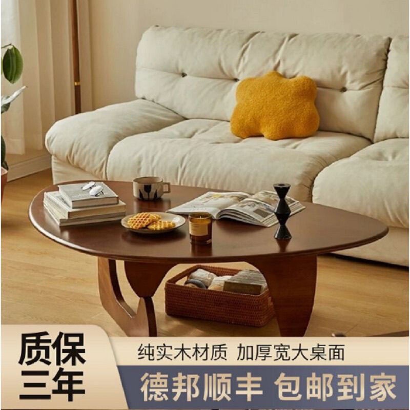 【欣跃家具】实木新款茶几简约小户型现代三角北欧日式茶桌异形|undefined