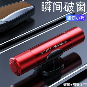 New Car-Mounted Safety Hammer, Multi-Functional Safety Hammer for Breaking Windows in Seconds, Emergency Rescue Hammer, Portable Mini Window Breaker