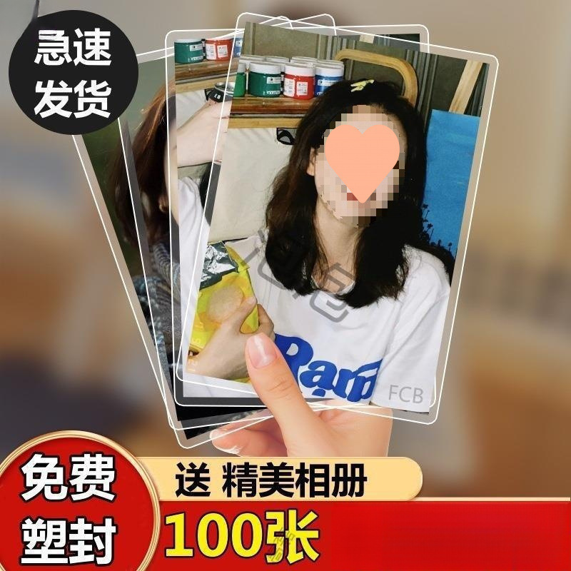 Photo Printing Batch Service for 3-Inch and 4-Inch Photos, High-Definition Photo Printing, Mobile Phone Photos, Polaroid Printing