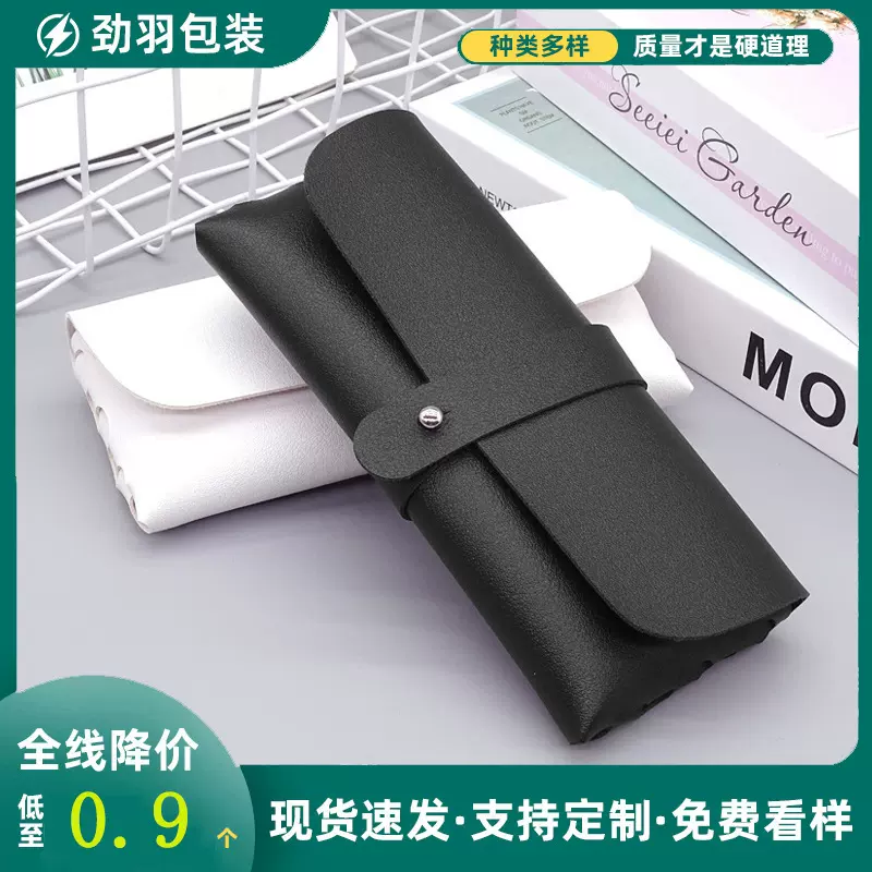 新款眼镜包简约眼镜袋跨境热销便携式潮流太阳镜眼镜盒近视收纳盒