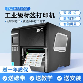 印章用品;文具贴纸;布贴