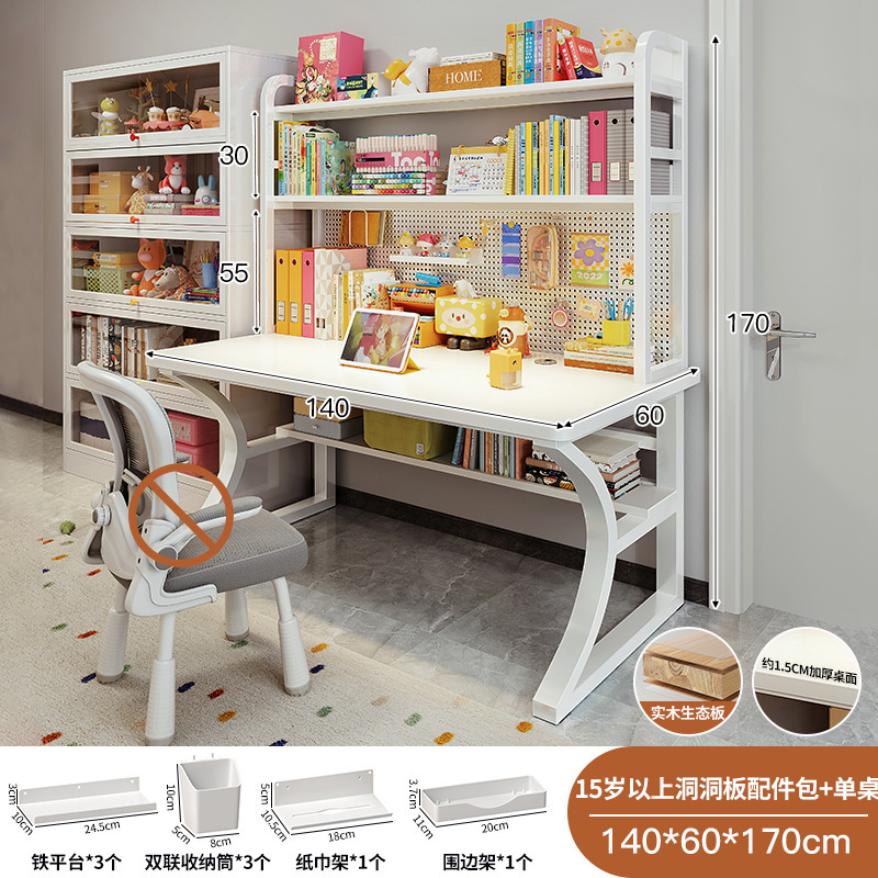 【15세 이상 펀칭 보드 액세서리 세트 + 단품 테이블】 따뜻한 흰색 140*60cm (걸이 + 자석 포함)