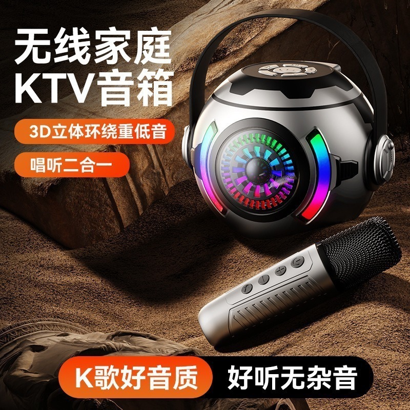 カスタマイズされた小さなボール Bluetooth スピーカー工場直接供給重低音カラーライトカラオケ機器マルチシーンに適しています|undefined