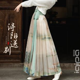 [Xunyang Farewell] Horse Face Skirt Skirt 2024 New Chinese Style