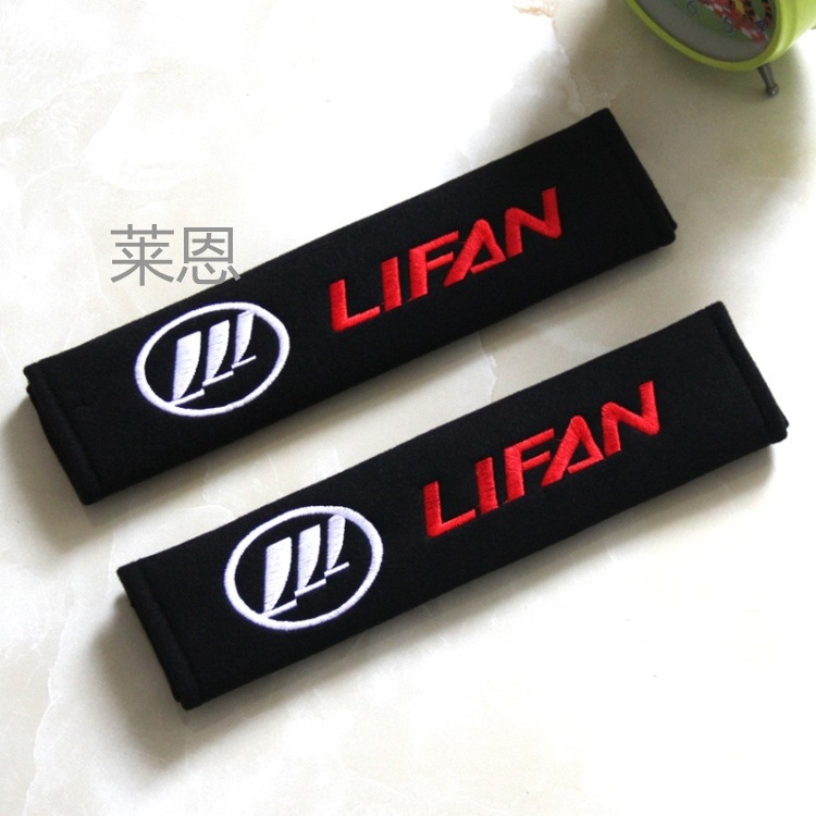 Suitable for Bmw 5 Series 3 Series 1 Series 7 Series X1X3X4X5X6M2M3M5 Seat Belt Shoulder Cover Protective Interior Accessories