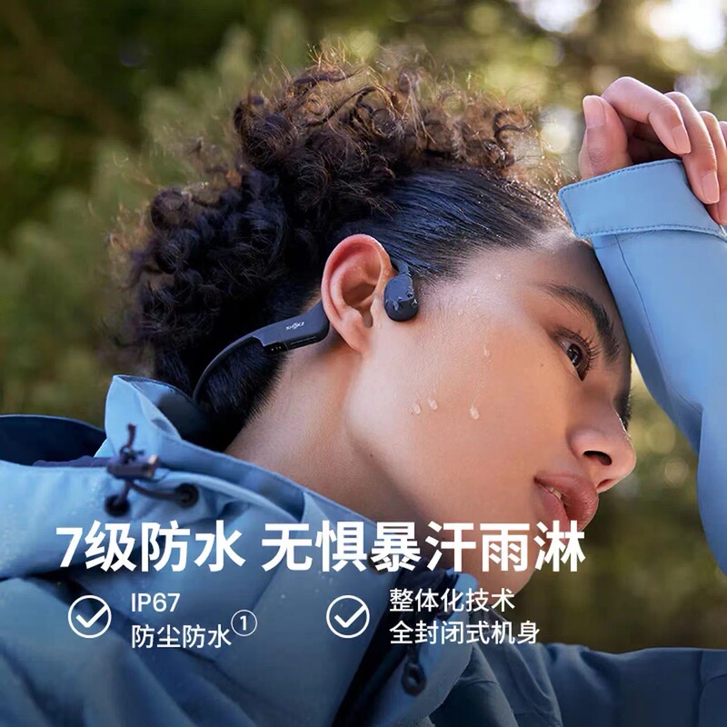 Shaoyin OpenRun Air S803 骨伝導ヘッドフォン オープン スポーツ ランニング 長いバッテリー寿命 Bluetooth ヘッドフォン|undefined