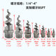 316 metal stainless steel spiral nozzle dust removal cooling tower desulfurization nozzle 304SPJT spray tower spiral nozzle