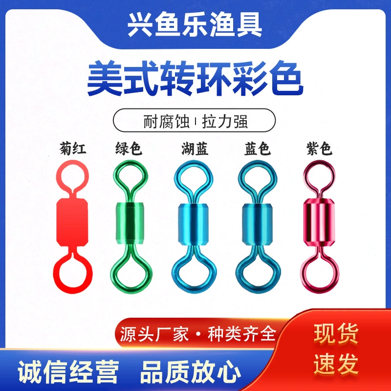 Покрытие золотое кольцо восьмерки кольцо из сплава разъем из нержавеющей стали